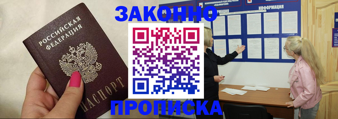 регистрация для школы в Сибае